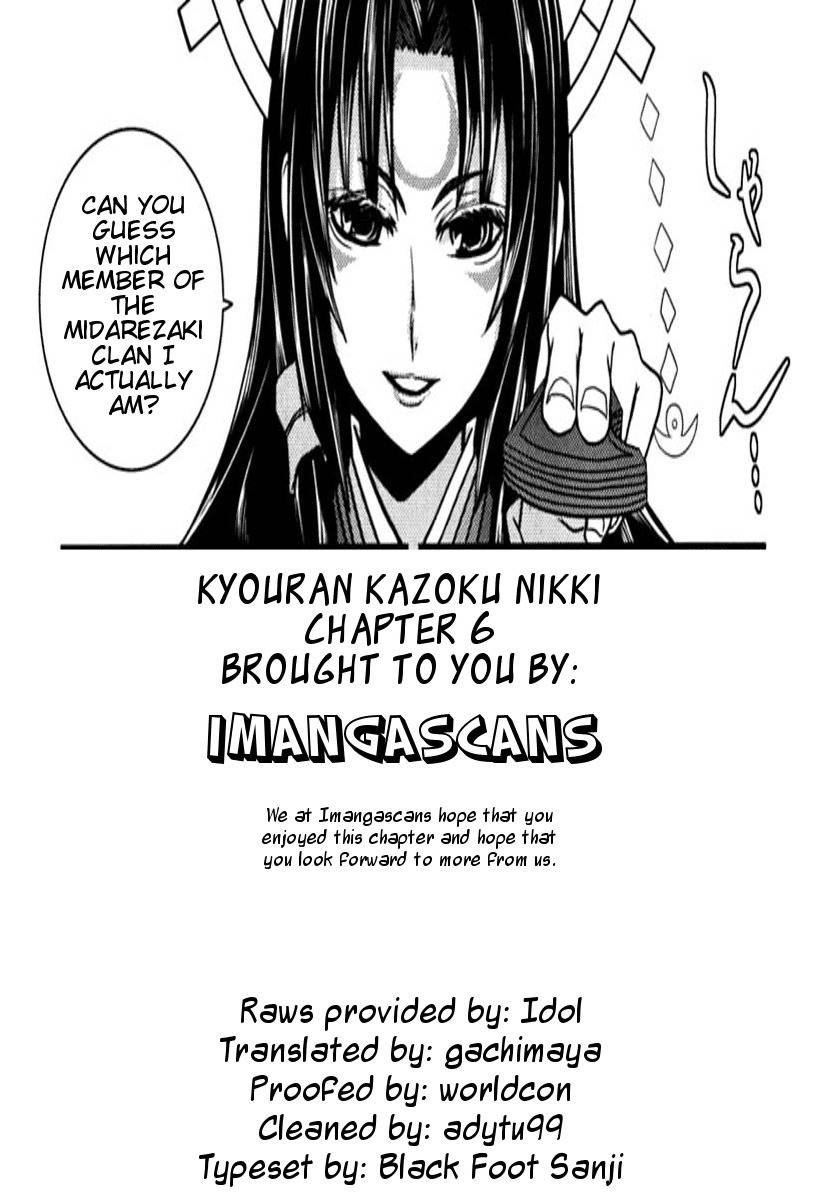 Kyouran Kazoku Nikki Chapter 6 page 35 - Chapter 6: Doctor of The Castle of Dolls