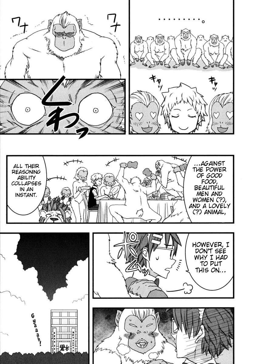 Kyouran Kazoku Nikki Chapter 6 page 5 - Chapter 6: Doctor of The Castle of Dolls