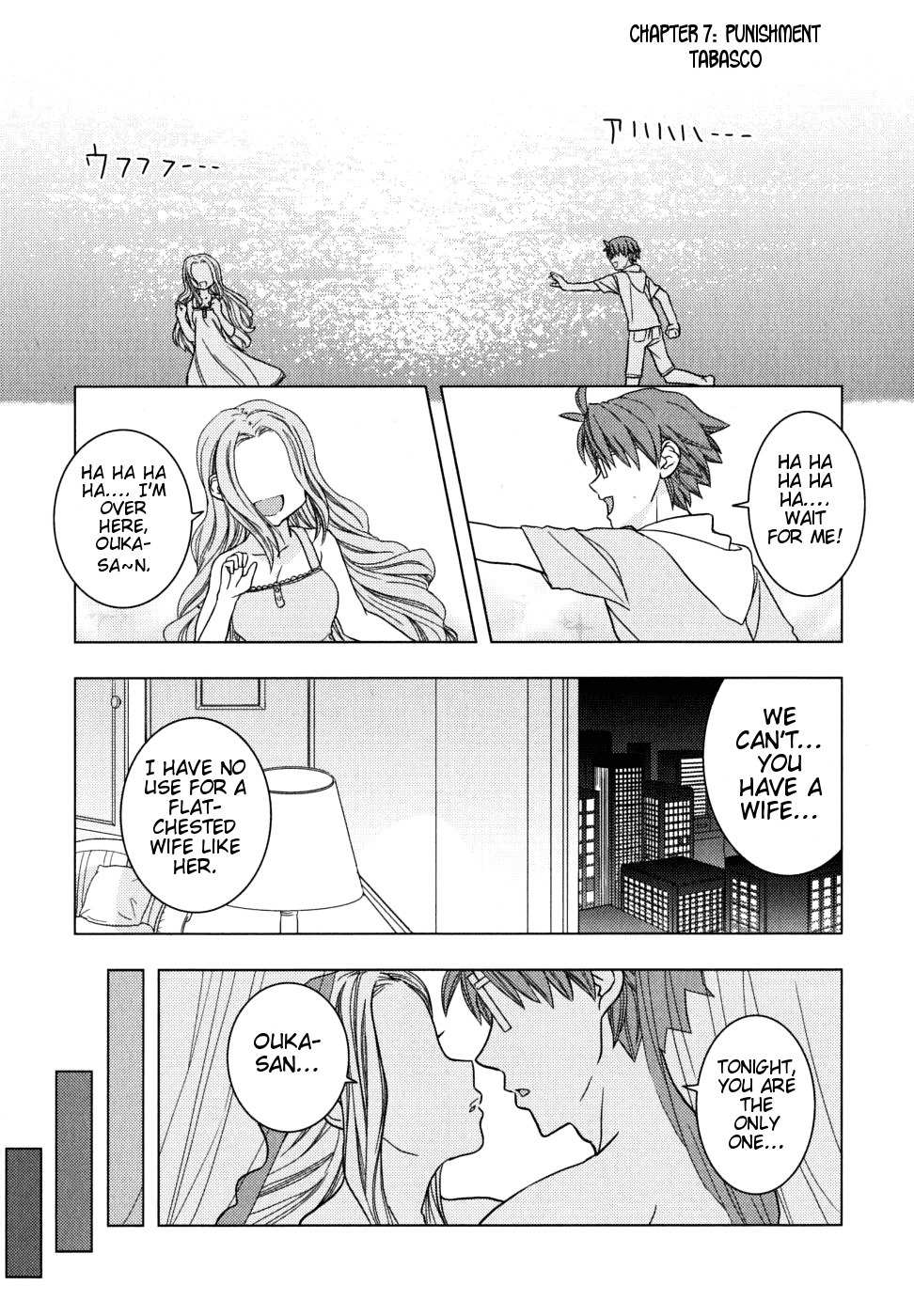 Kyouran Kazoku Nikki Chapter 7 page 1 - Chapter 7: Punishment Tabasco