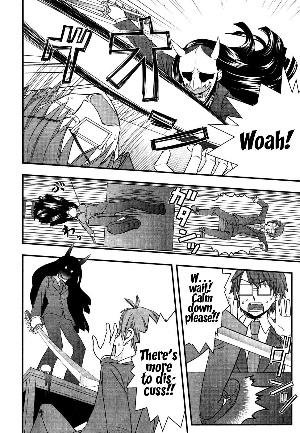 Kyouran Kazoku Nikki Chapter 7 page 12 - Chapter 7: Punishment Tabasco