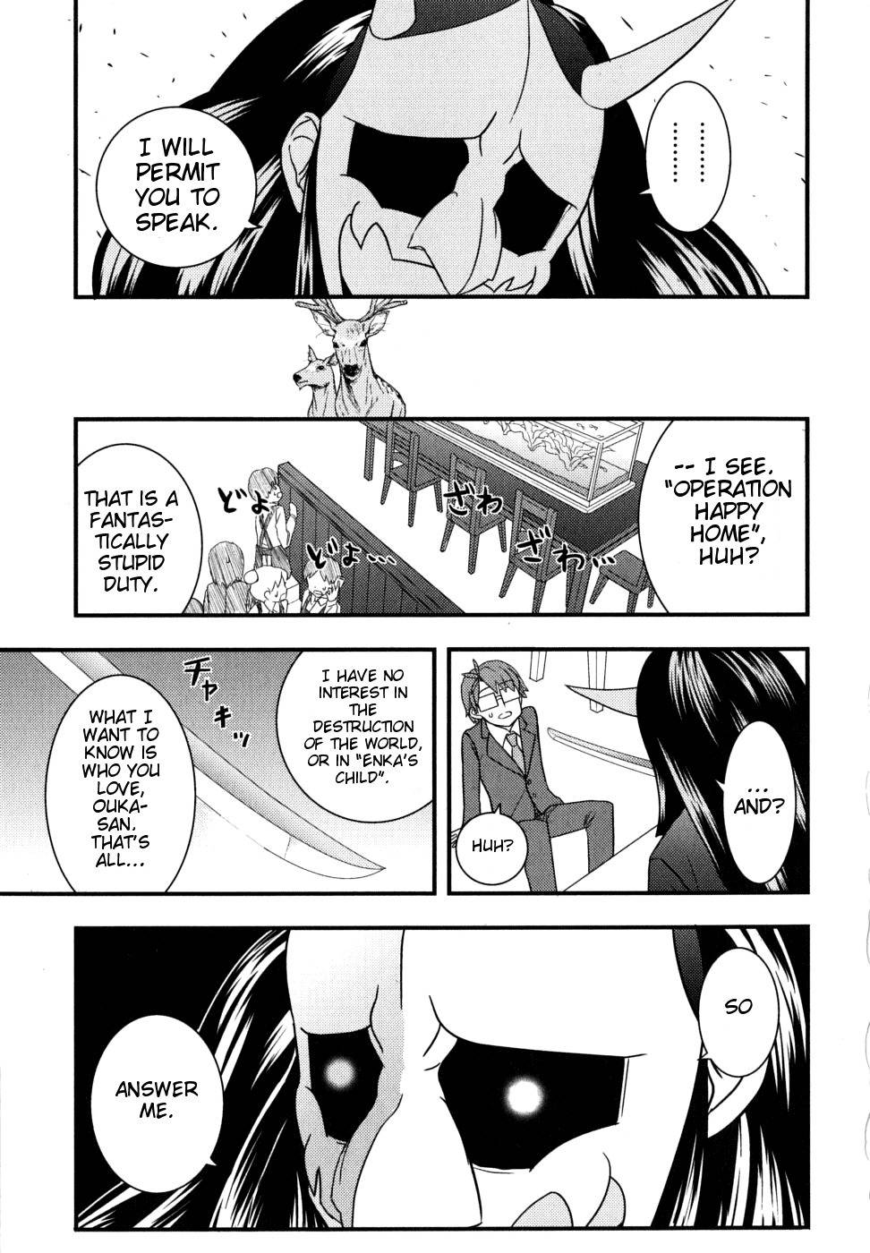 Kyouran Kazoku Nikki Chapter 7 page 13 - Chapter 7: Punishment Tabasco