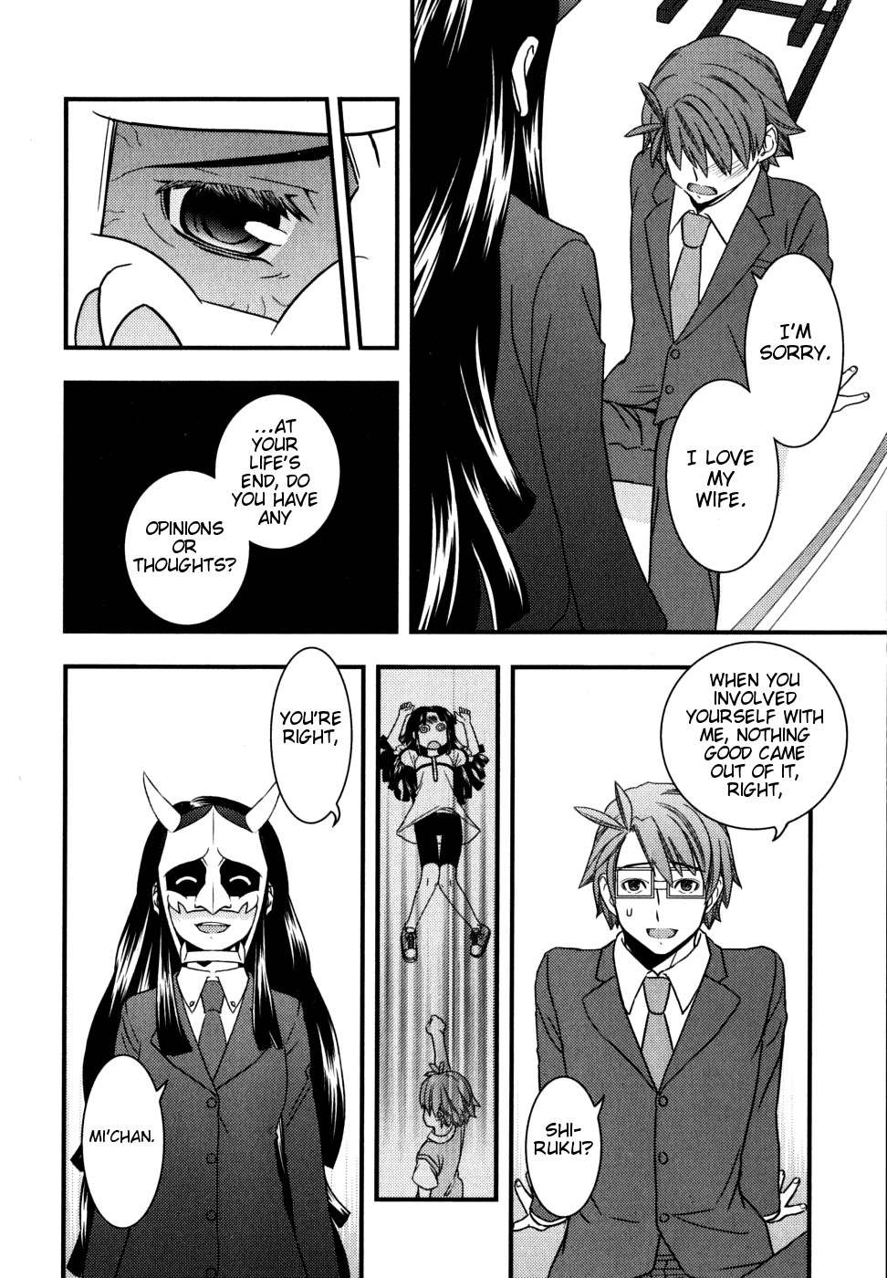 Kyouran Kazoku Nikki Chapter 7 page 14 - Chapter 7: Punishment Tabasco