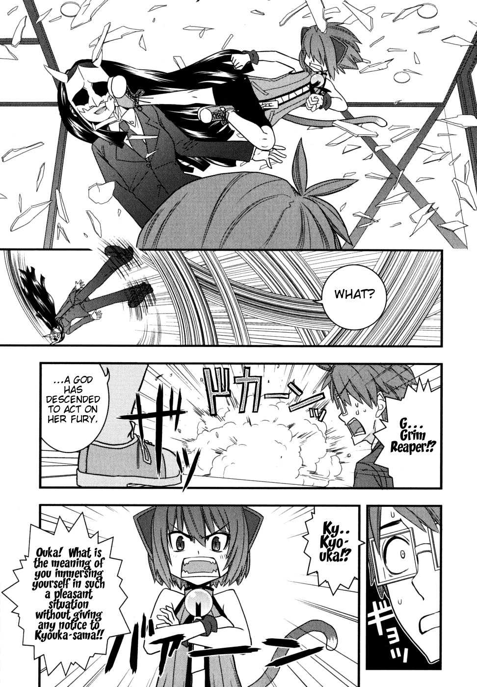 Kyouran Kazoku Nikki Chapter 7 page 15 - Chapter 7: Punishment Tabasco