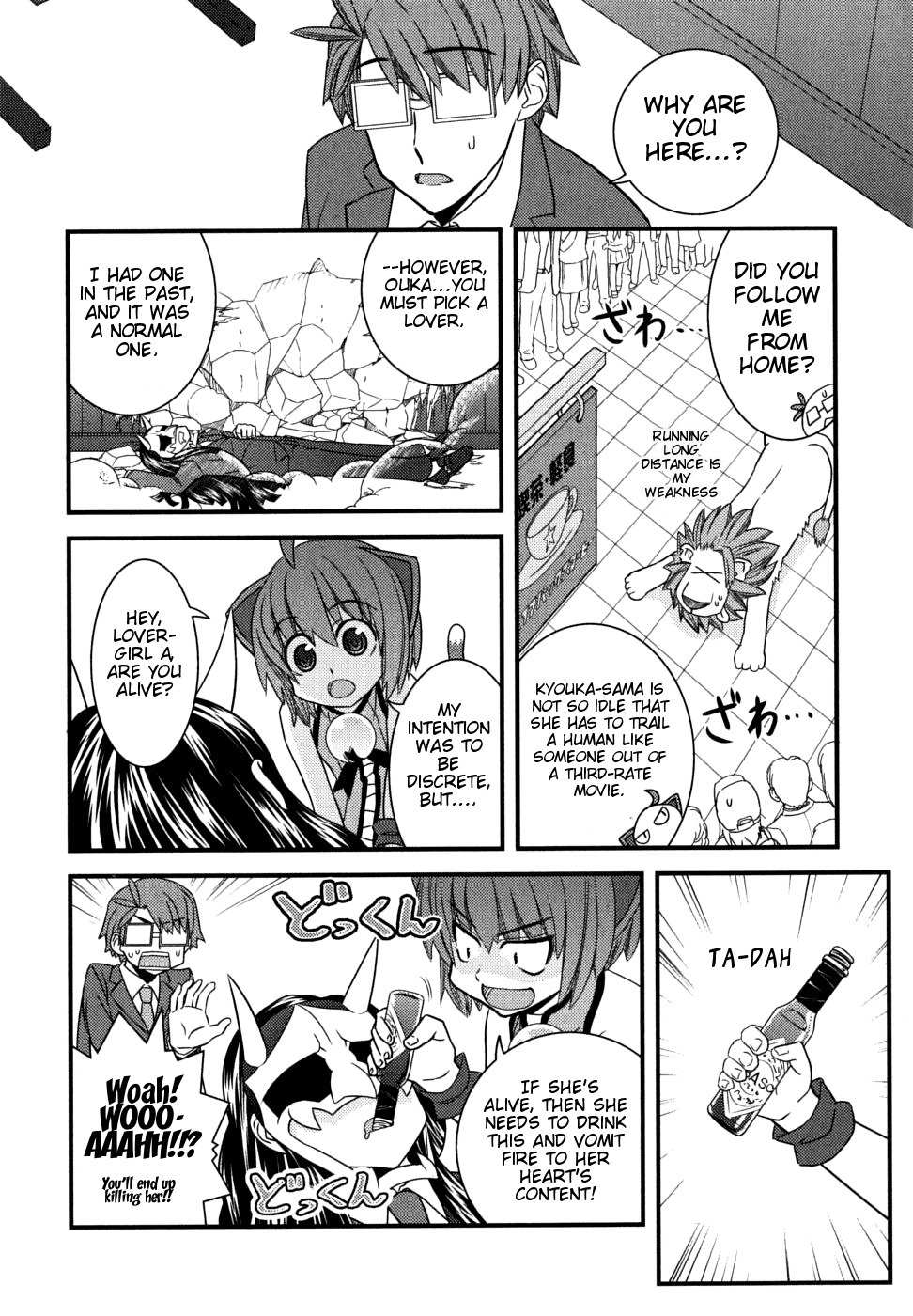 Kyouran Kazoku Nikki Chapter 7 page 16 - Chapter 7: Punishment Tabasco