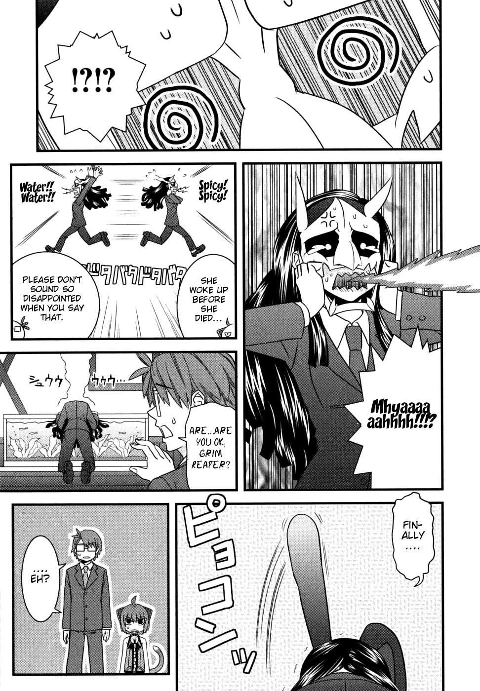Kyouran Kazoku Nikki Chapter 7 page 17 - Chapter 7: Punishment Tabasco