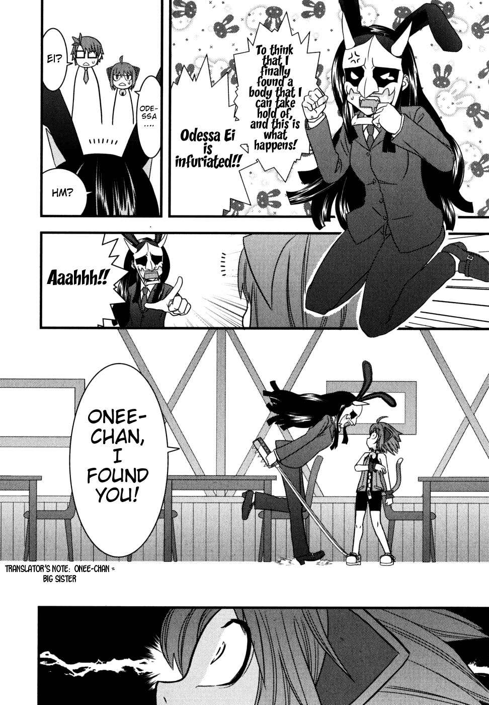 Kyouran Kazoku Nikki Chapter 7 page 18 - Chapter 7: Punishment Tabasco