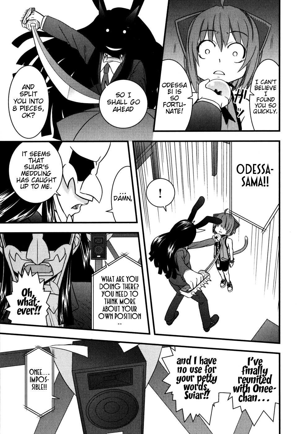 Kyouran Kazoku Nikki Chapter 7 page 19 - Chapter 7: Punishment Tabasco