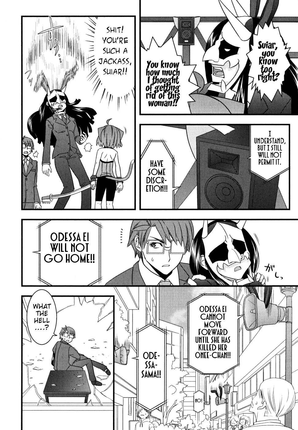 Kyouran Kazoku Nikki Chapter 7 page 20 - Chapter 7: Punishment Tabasco