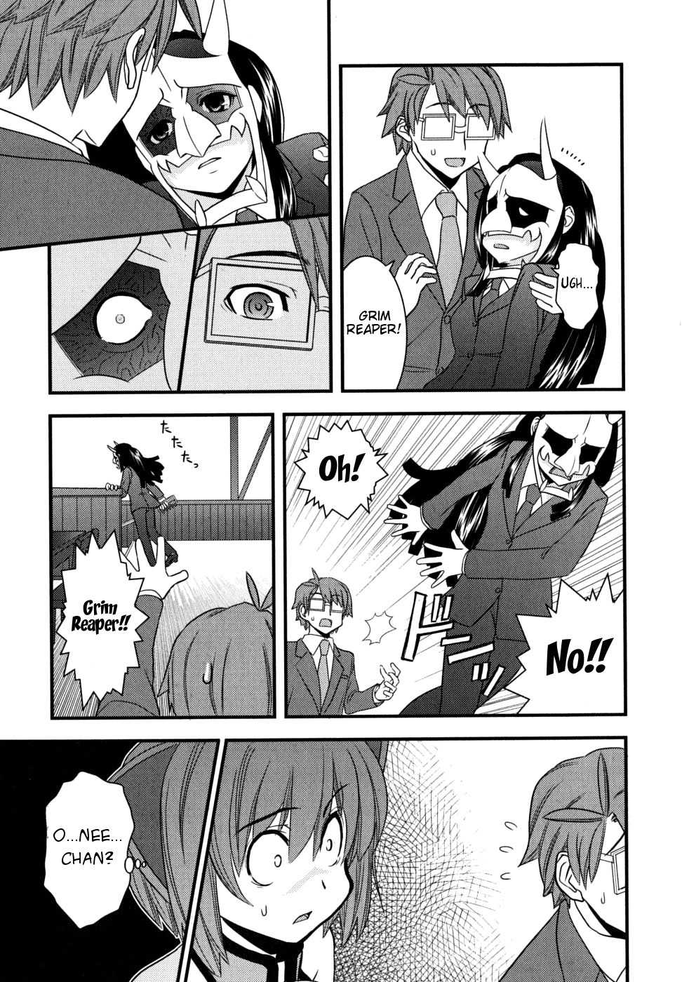 Kyouran Kazoku Nikki Chapter 7 page 21 - Chapter 7: Punishment Tabasco