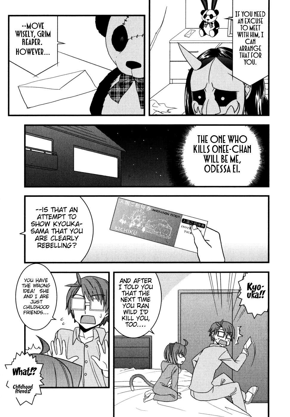 Kyouran Kazoku Nikki Chapter 7 page 23 - Chapter 7: Punishment Tabasco