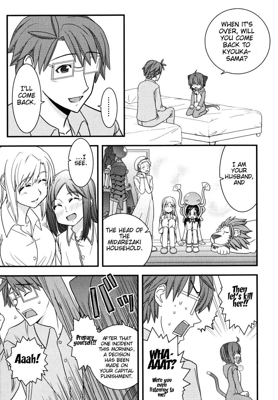 Kyouran Kazoku Nikki Chapter 7 page 25 - Chapter 7: Punishment Tabasco