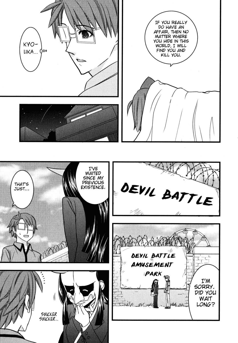 Kyouran Kazoku Nikki Chapter 7 page 27 - Chapter 7: Punishment Tabasco