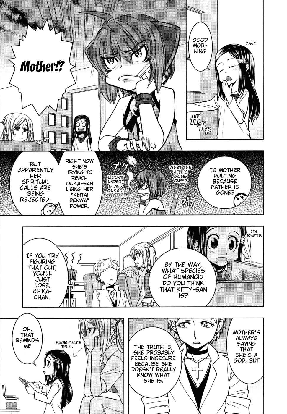 Kyouran Kazoku Nikki Chapter 7 page 3 - Chapter 7: Punishment Tabasco