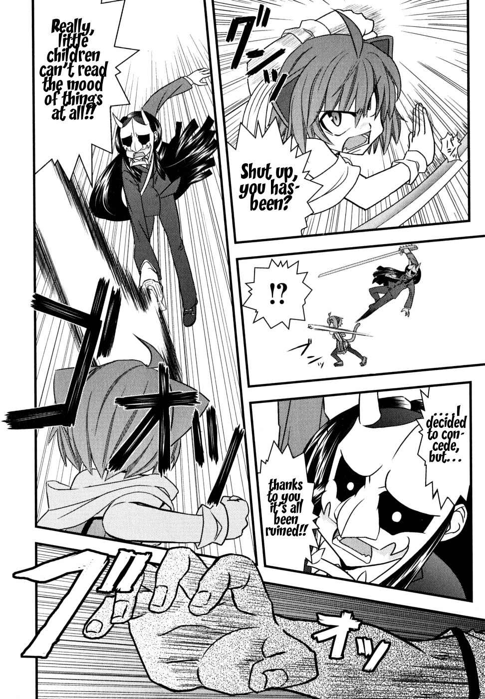 Kyouran Kazoku Nikki Chapter 7 page 30 - Chapter 7: Punishment Tabasco