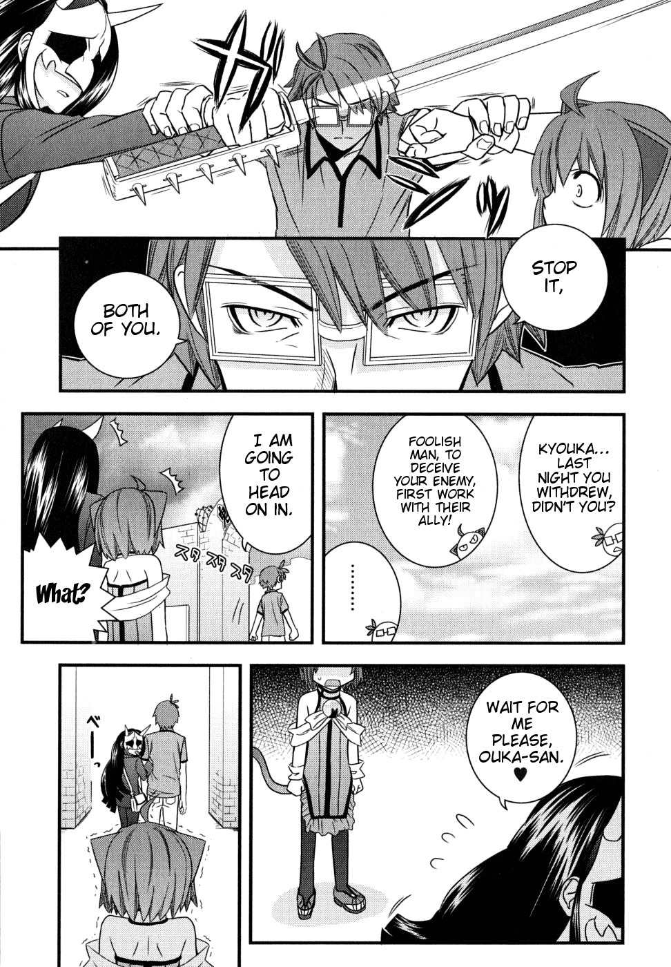 Kyouran Kazoku Nikki Chapter 7 page 31 - Chapter 7: Punishment Tabasco