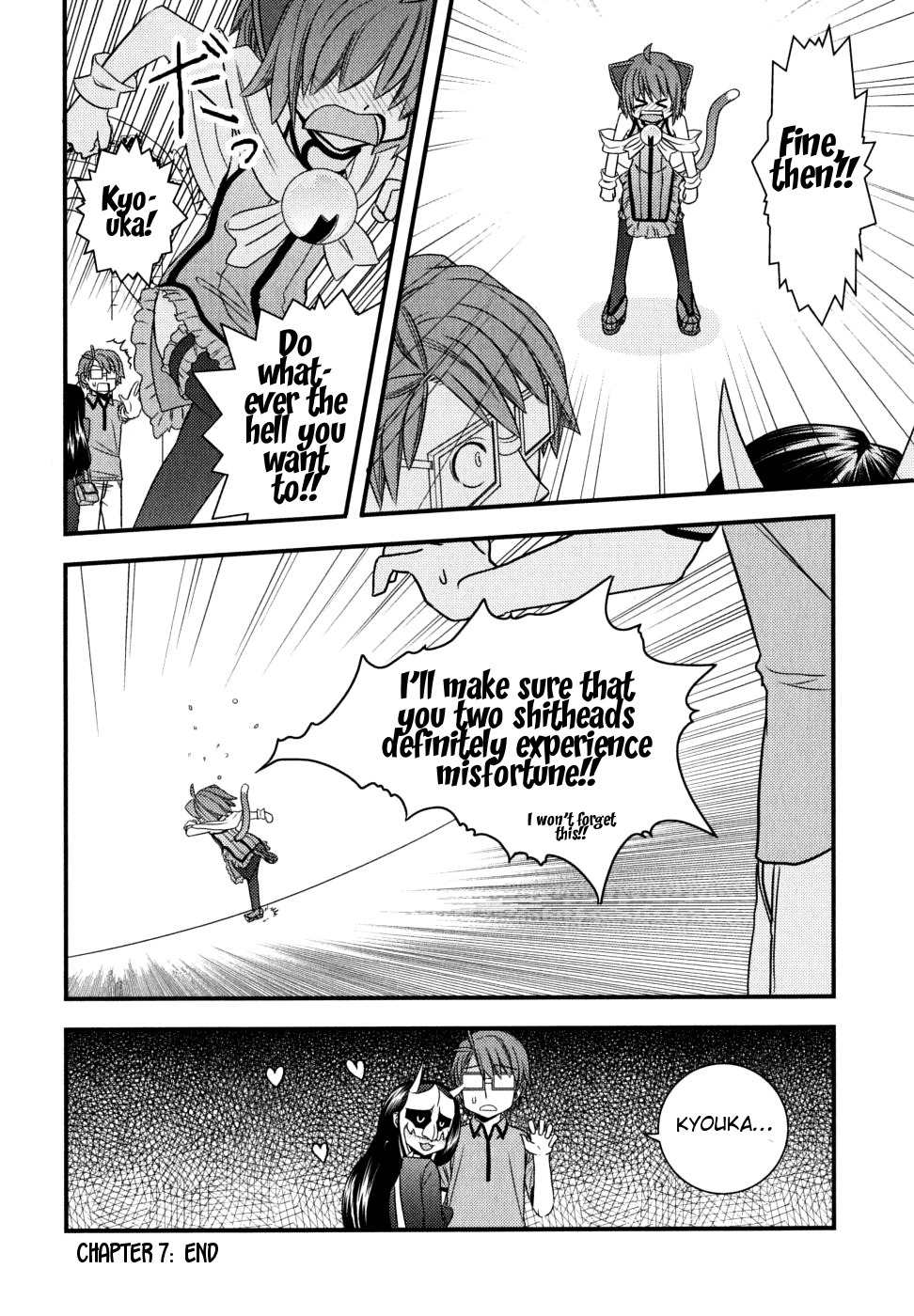 Kyouran Kazoku Nikki Chapter 7 page 32 - Chapter 7: Punishment Tabasco