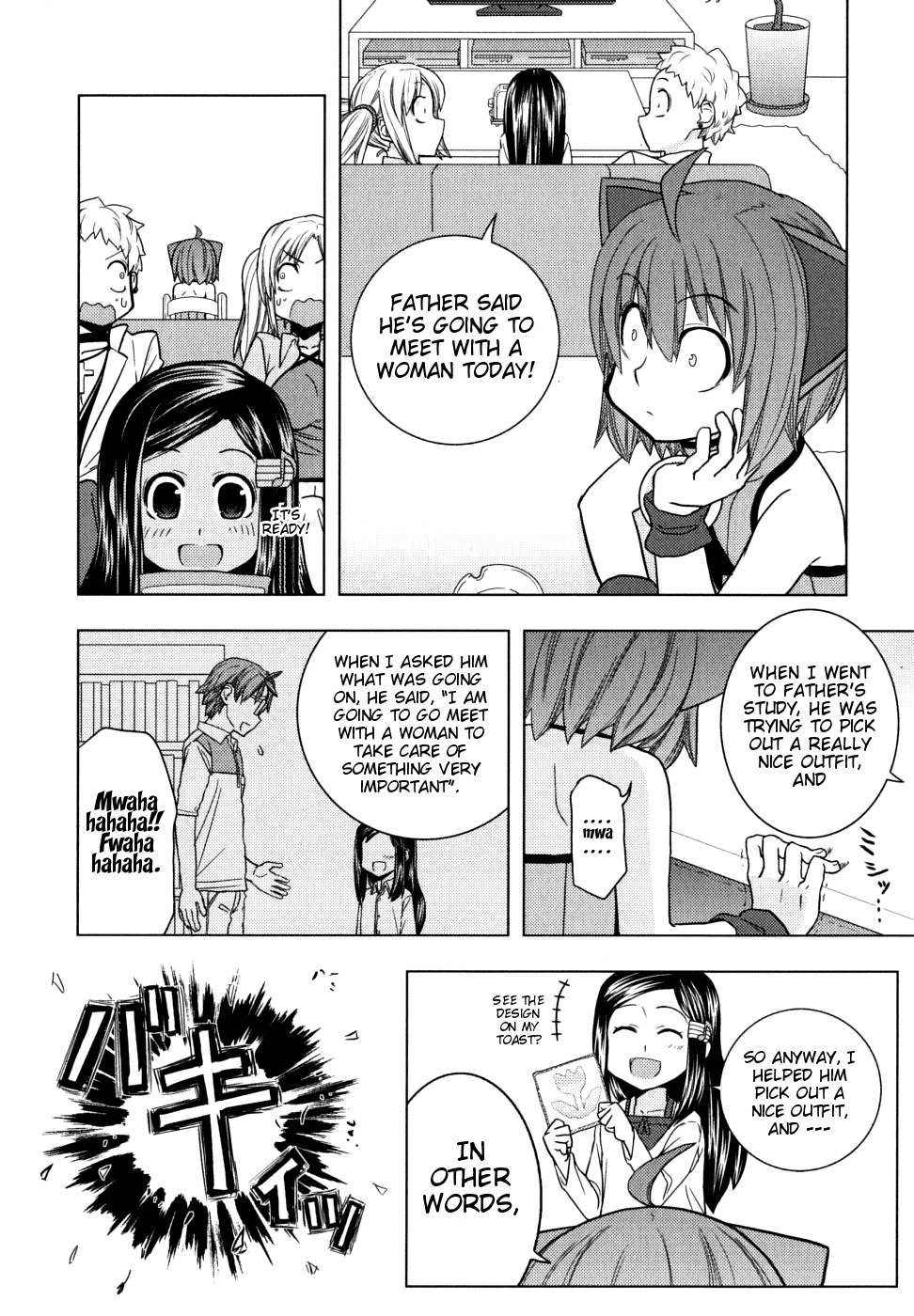 Kyouran Kazoku Nikki Chapter 7 page 4 - Chapter 7: Punishment Tabasco
