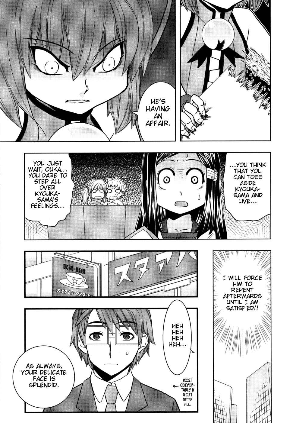 Kyouran Kazoku Nikki Chapter 7 page 5 - Chapter 7: Punishment Tabasco