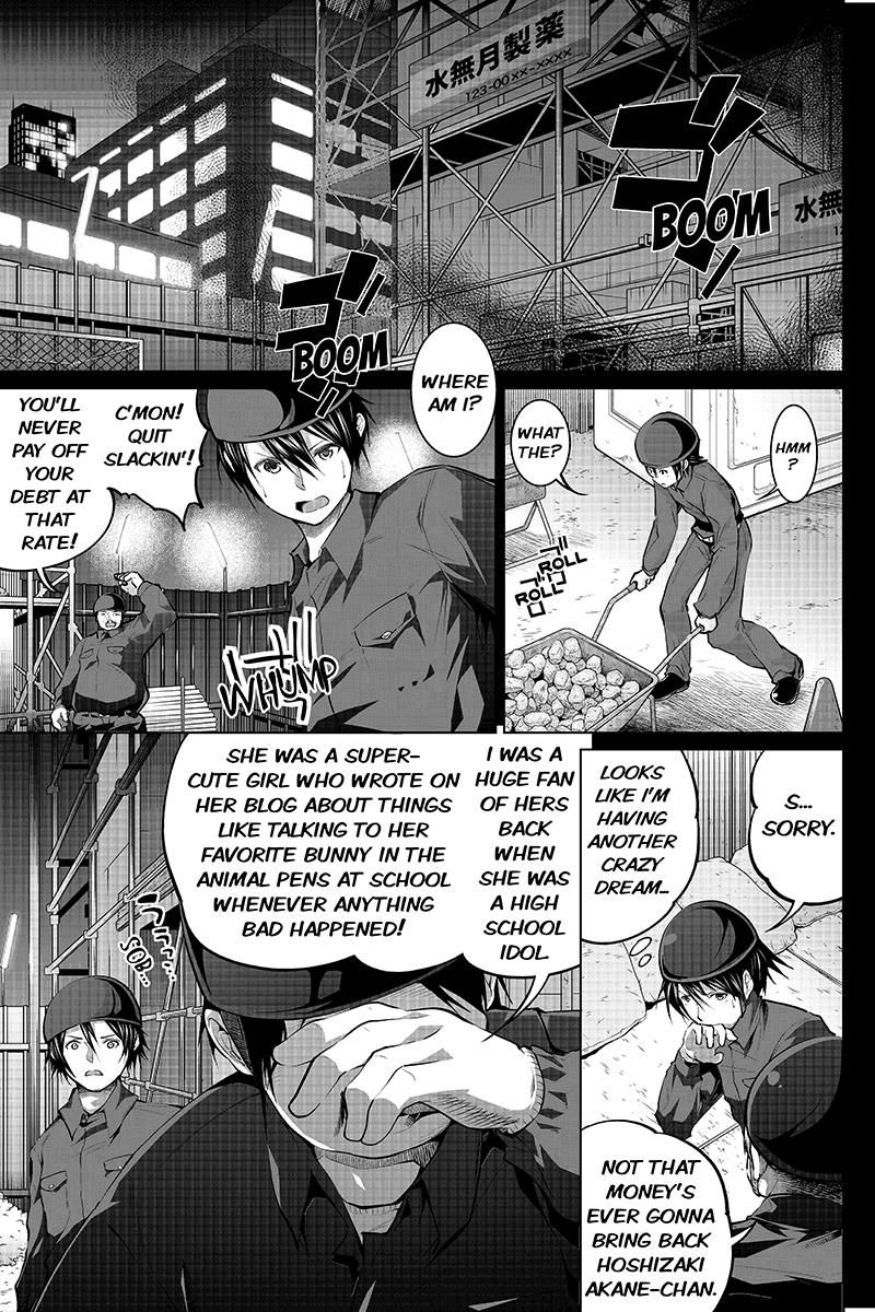 Kyousei Harem Keiyaku Chapter 1 page 17 - Chapter 1
