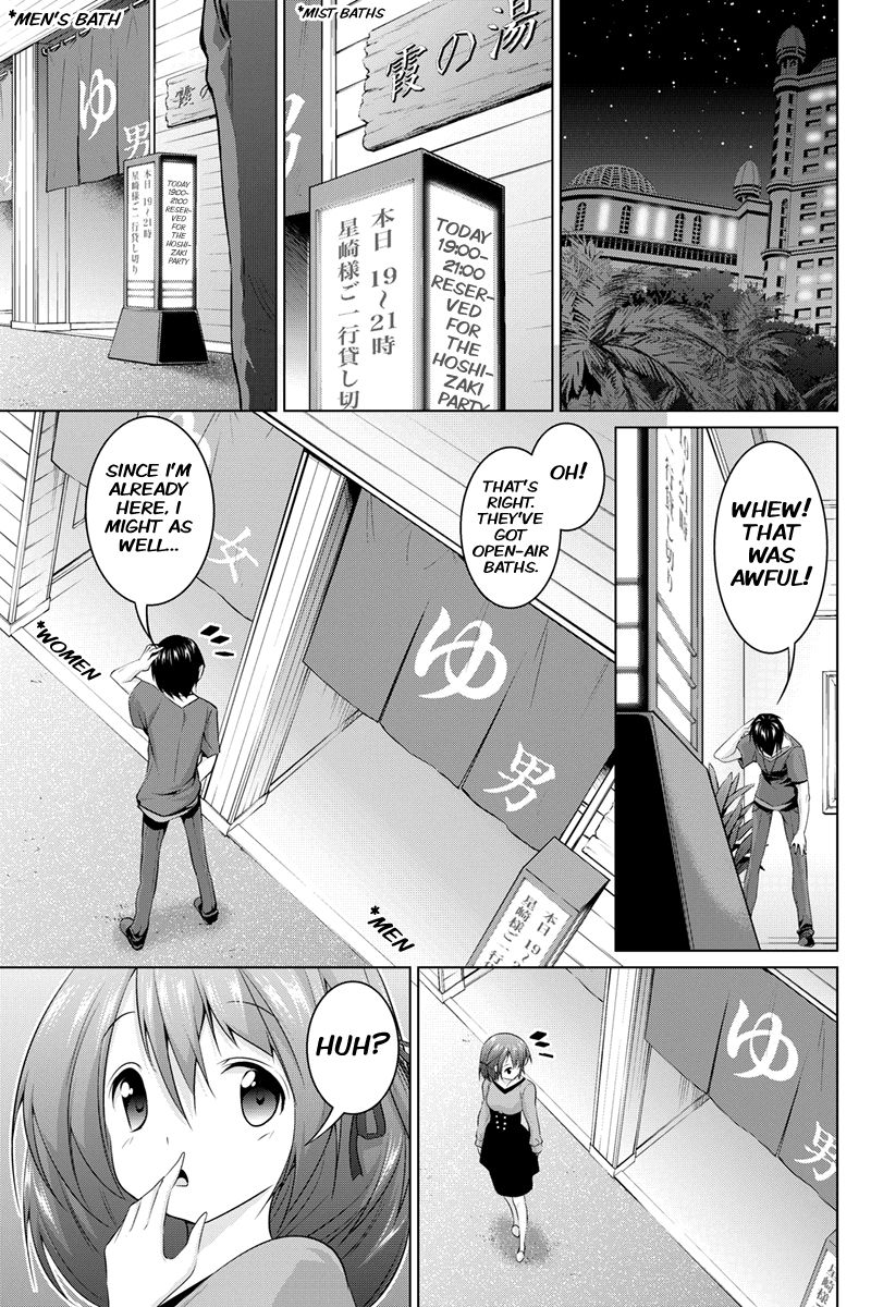 Kyousei Harem Keiyaku Chapter 11 page 11 - Chapter 11