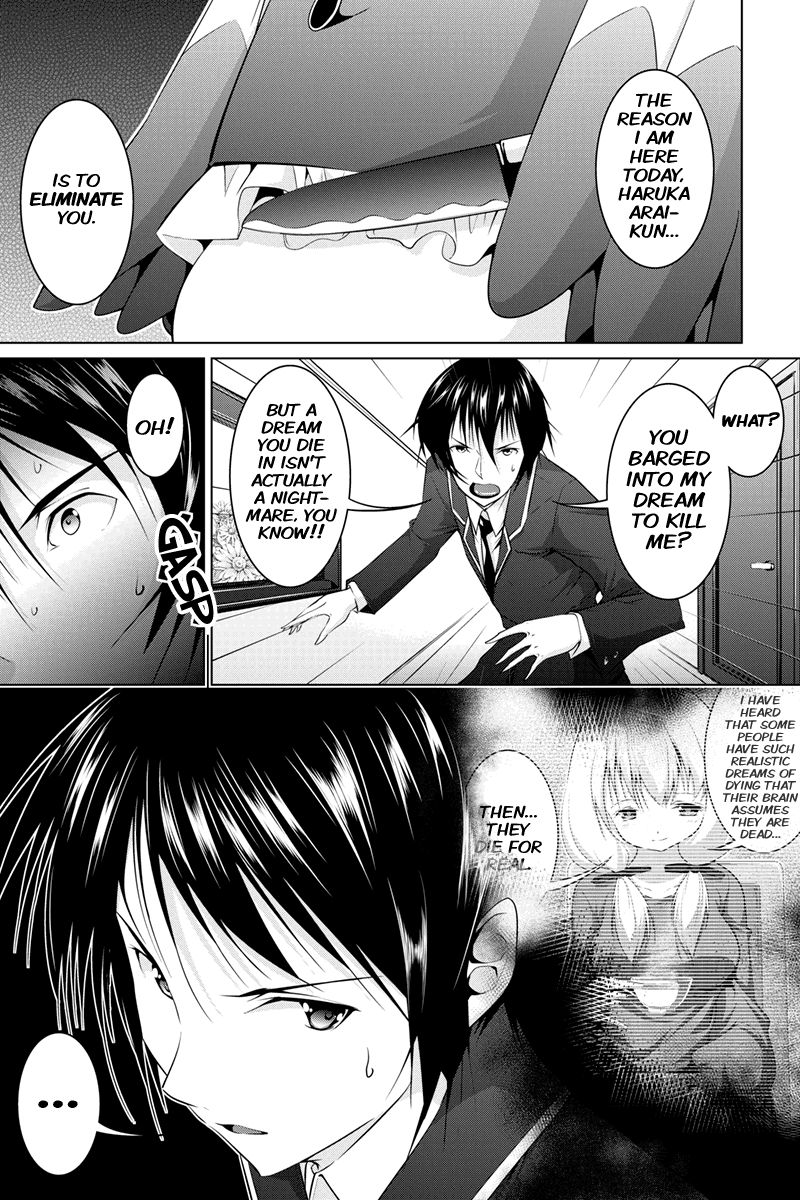 Kyousei Harem Keiyaku Chapter 13 page 3 - Chapter 13