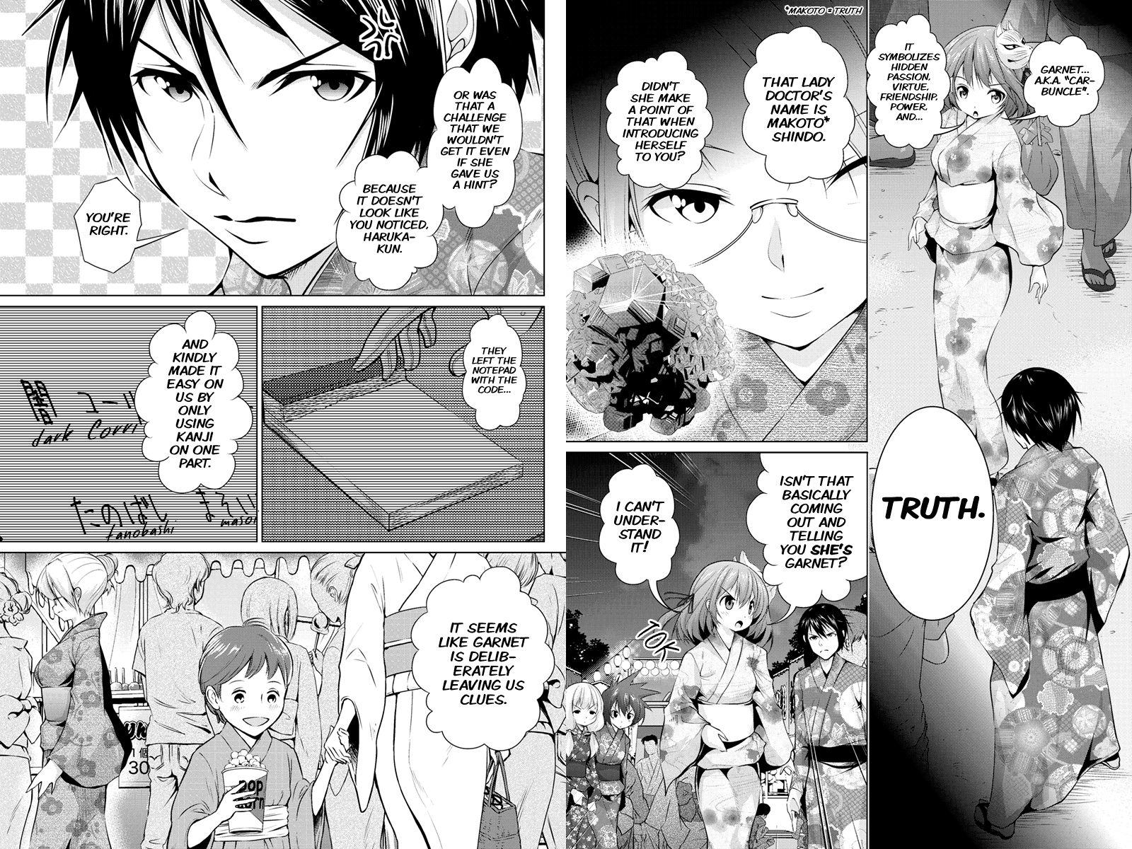Kyousei Harem Keiyaku Chapter 17 page 5 - Chapter 17
