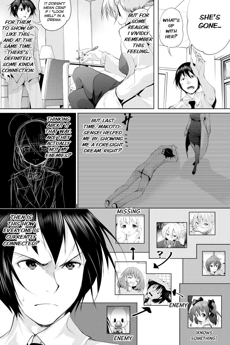 Kyousei Harem Keiyaku Chapter 31 page 5 - Chapter 31