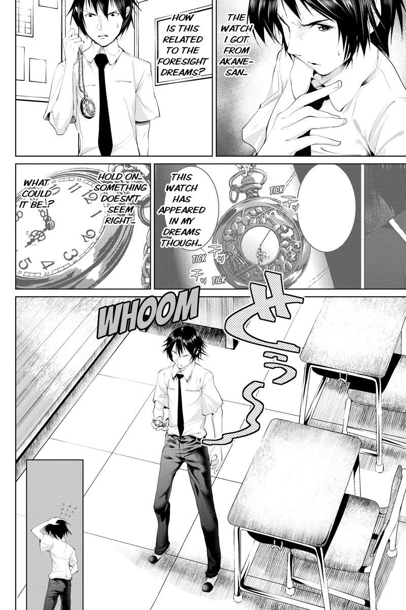 Kyousei Harem Keiyaku Chapter 31 page 6 - Chapter 31