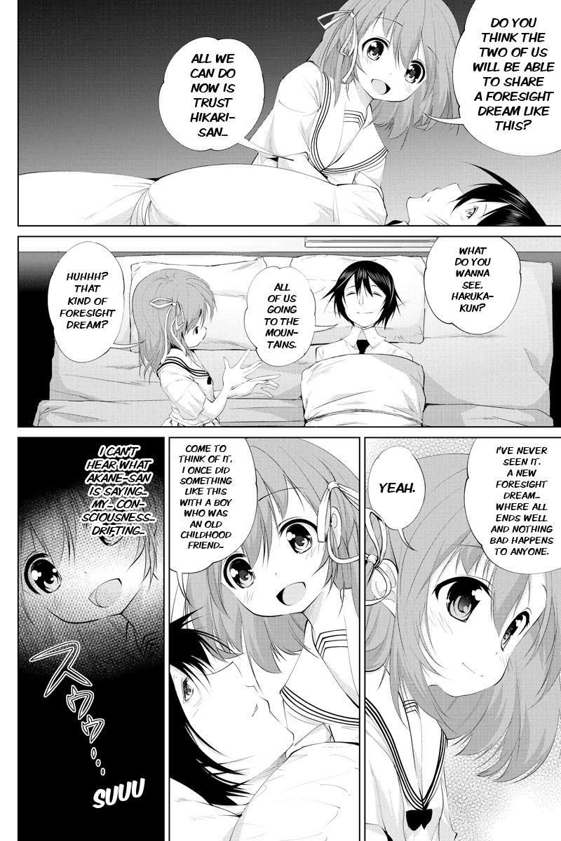 Kyousei Harem Keiyaku Chapter 32 page 6 - Chapter 32