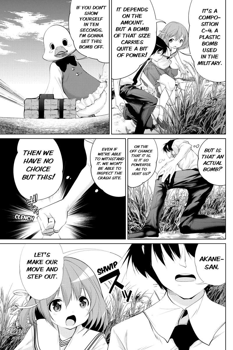 Kyousei Harem Keiyaku Chapter 33 page 11 - Chapter 33