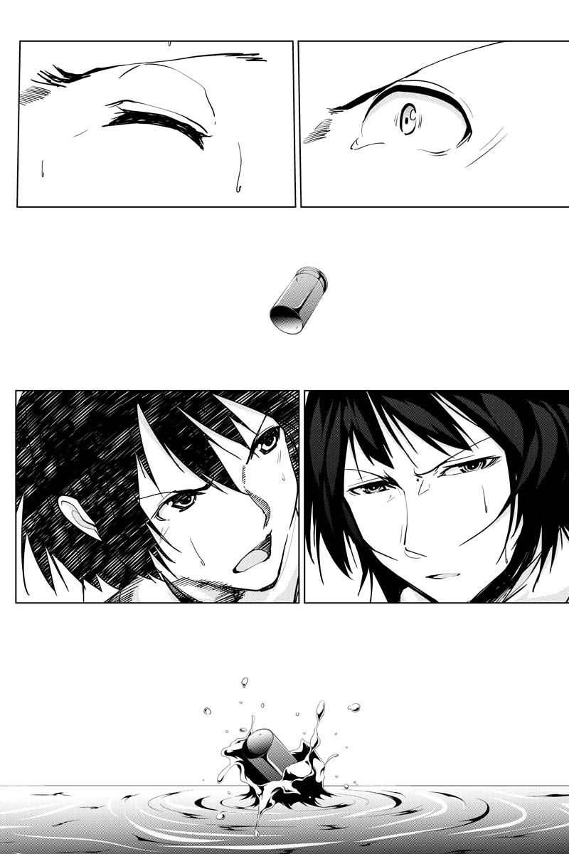 Kyousei Harem Keiyaku Chapter 36 page 8 - Chapter 36