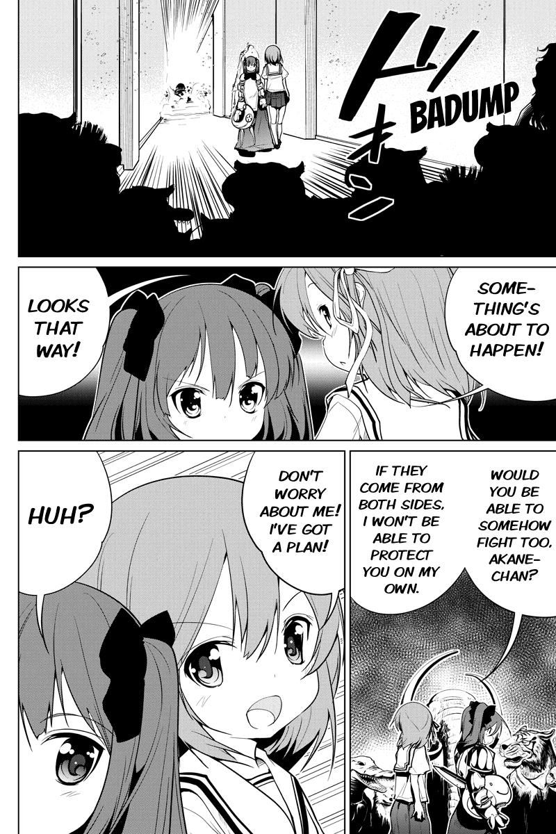 Kyousei Harem Keiyaku Chapter 42 page 4 - Chapter 42