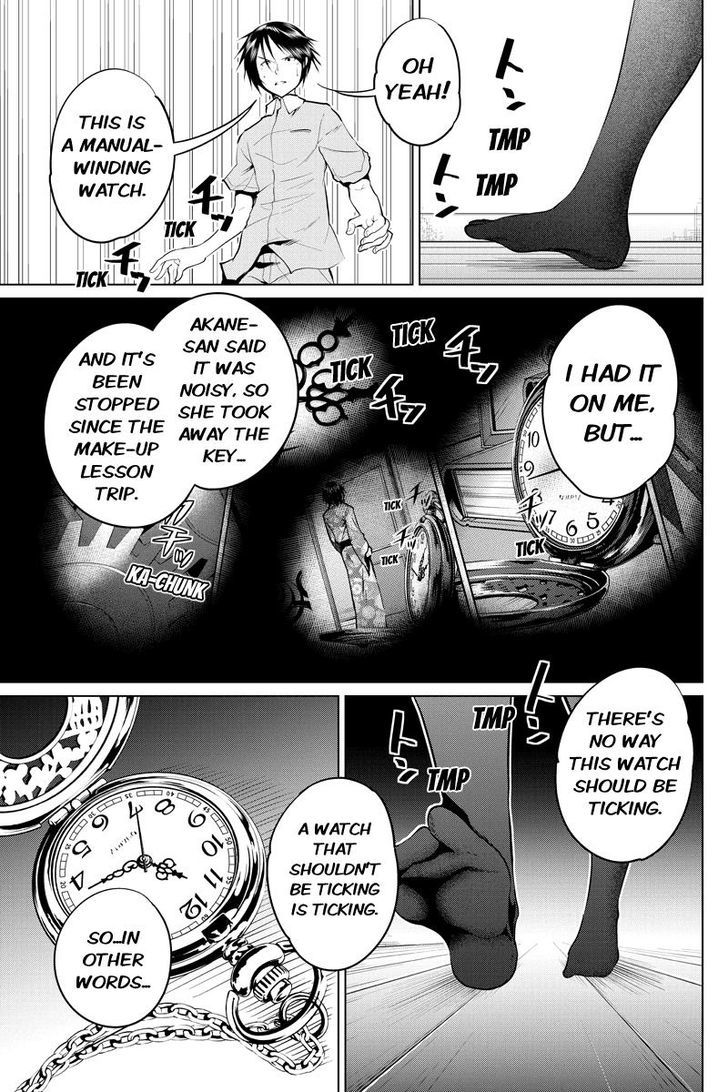 Kyousei Harem Keiyaku Chapter 43 page 11 - Chapter 43