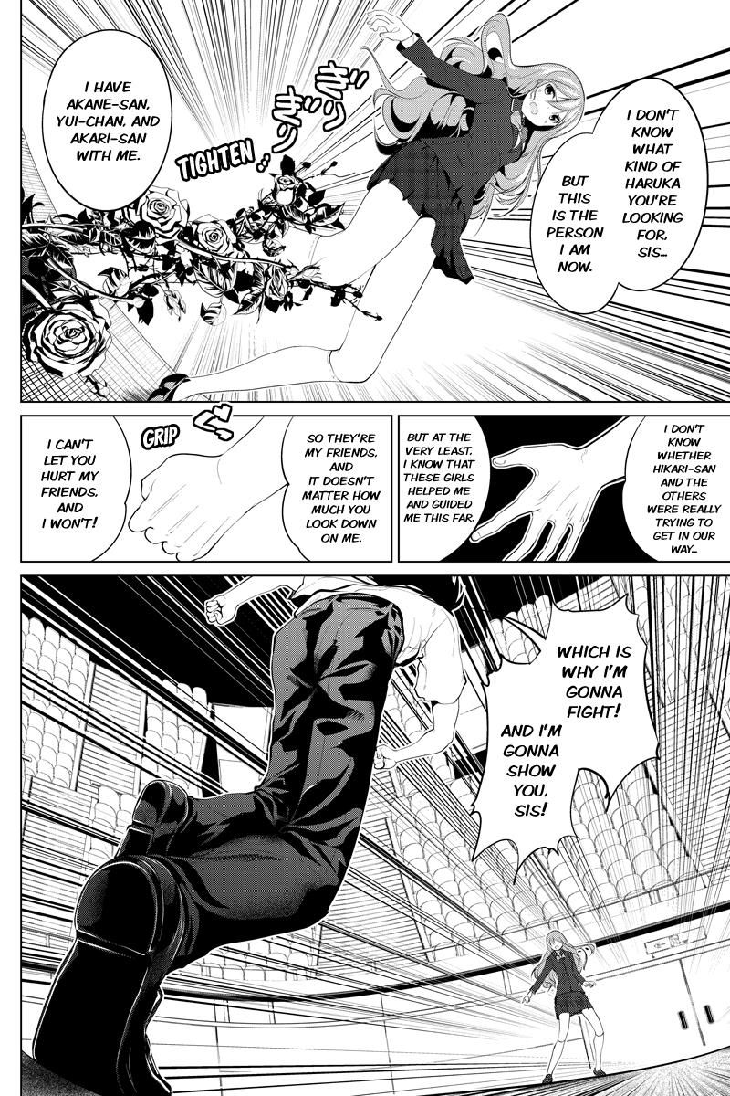 Kyousei Harem Keiyaku Chapter 47 page 12 - Chapter 47