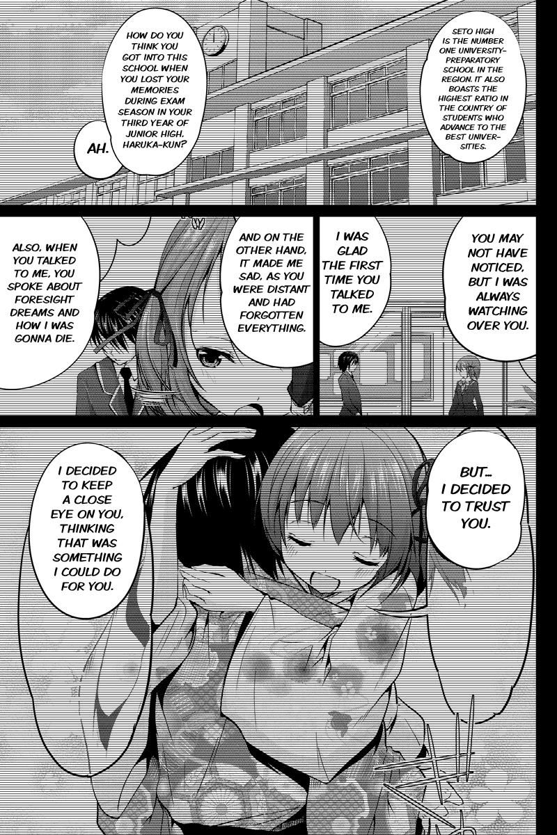 Kyousei Harem Keiyaku Chapter 47 page 5 - Chapter 47