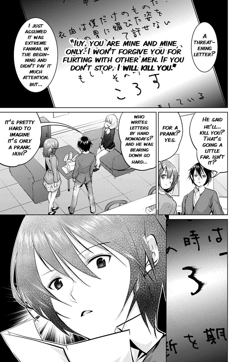 Kyousei Harem Keiyaku Chapter 5 page 3 - Chapter 5