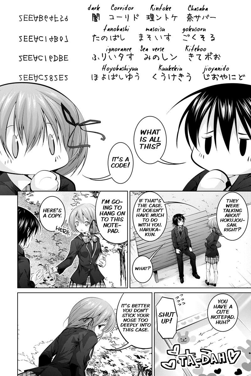 Kyousei Harem Keiyaku Chapter 7 page 12 - Chapter 7