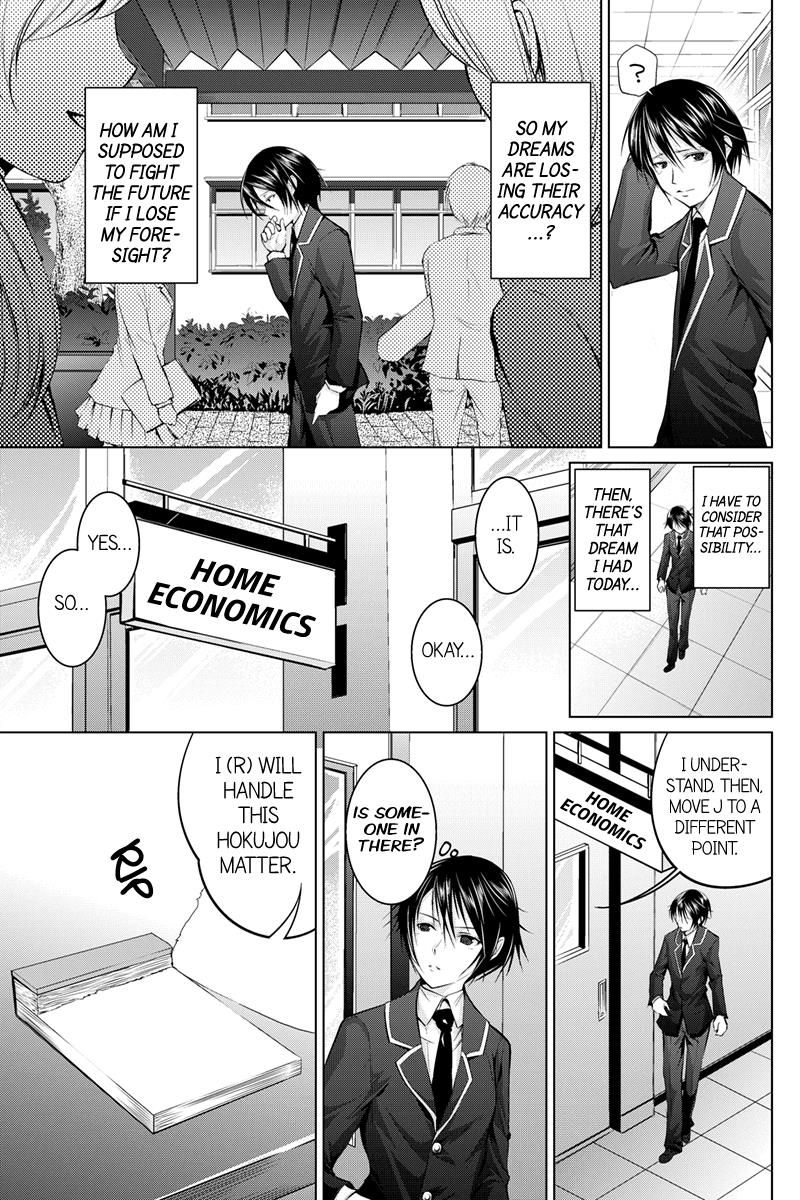 Kyousei Harem Keiyaku Chapter 7 page 7 - Chapter 7