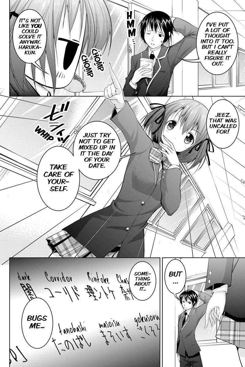Kyousei Harem Keiyaku Chapter 8 page 11 - Chapter 8