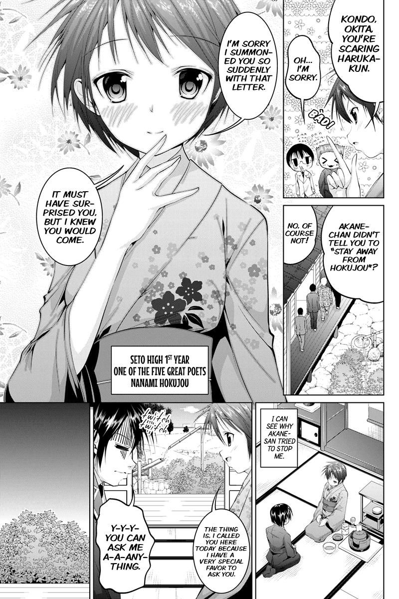 Kyousei Harem Keiyaku Chapter 8 page 2 - Chapter 8
