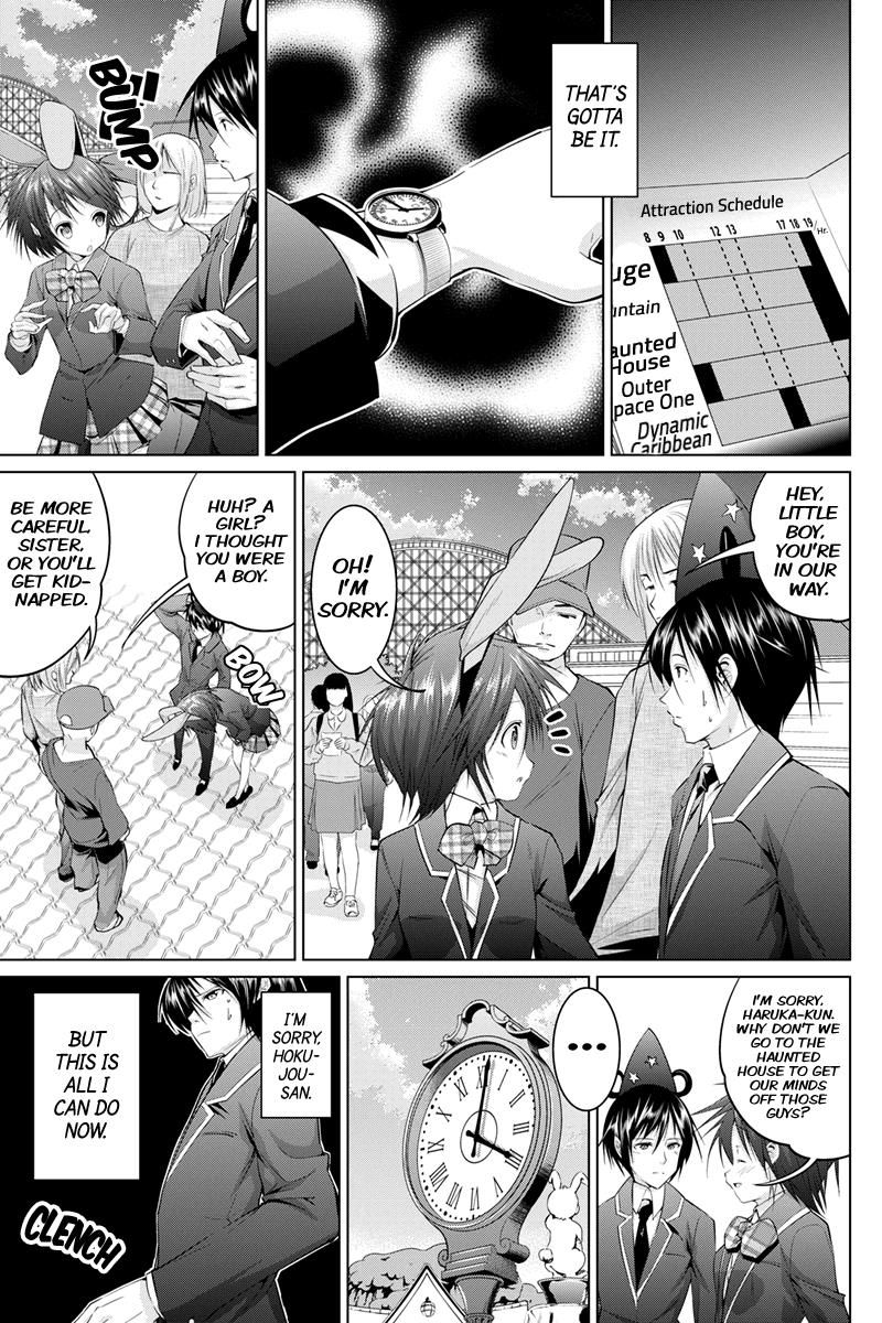 Kyousei Harem Keiyaku Chapter 9 page 7 - Chapter 9