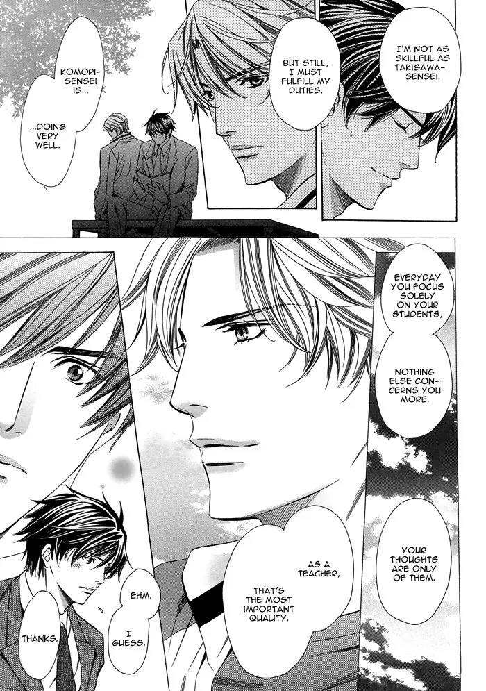 Kyoushi mo IroIro Aruwakede Chapter 1.1 page 12 - Vol.1 Chapter 1: Teachers' After-school Love - Part 1