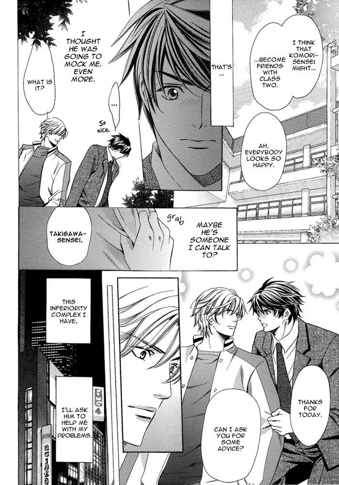 Kyoushi mo IroIro Aruwakede Chapter 1.1 page 13 - Vol.1 Chapter 1: Teachers' After-school Love - Part 1