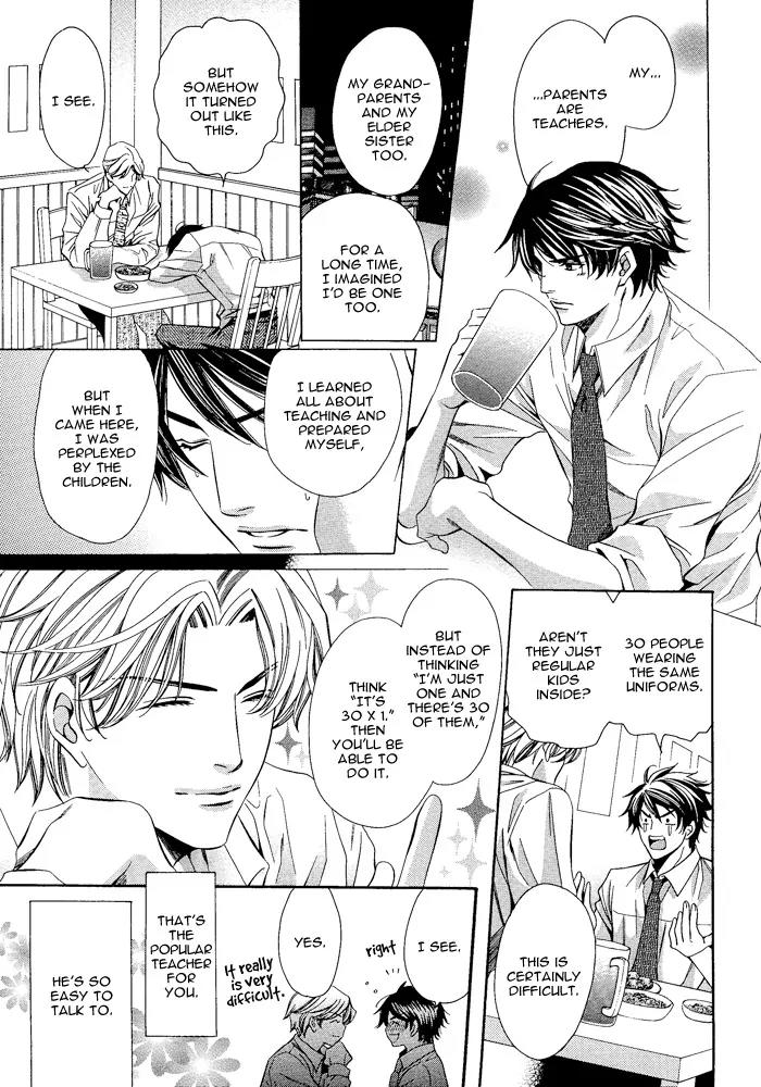 Kyoushi mo IroIro Aruwakede Chapter 1.1 page 14 - Vol.1 Chapter 1: Teachers' After-school Love - Part 1