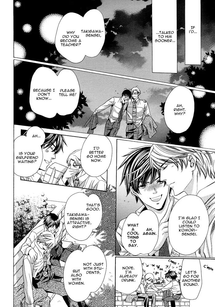 Kyoushi mo IroIro Aruwakede Chapter 1.1 page 15 - Vol.1 Chapter 1: Teachers' After-school Love - Part 1