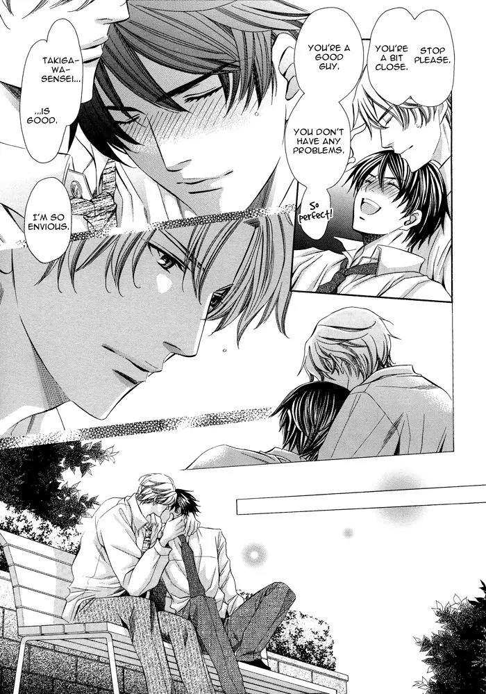 Kyoushi mo IroIro Aruwakede Chapter 1.1 page 16 - Vol.1 Chapter 1: Teachers' After-school Love - Part 1