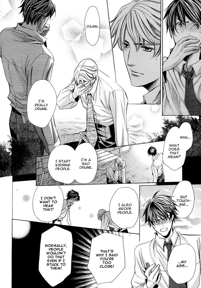 Kyoushi mo IroIro Aruwakede Chapter 1.1 page 19 - Vol.1 Chapter 1: Teachers' After-school Love - Part 1
