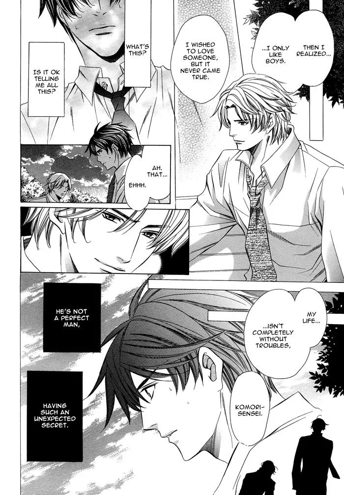 Kyoushi mo IroIro Aruwakede Chapter 1.1 page 21 - Vol.1 Chapter 1: Teachers' After-school Love - Part 1