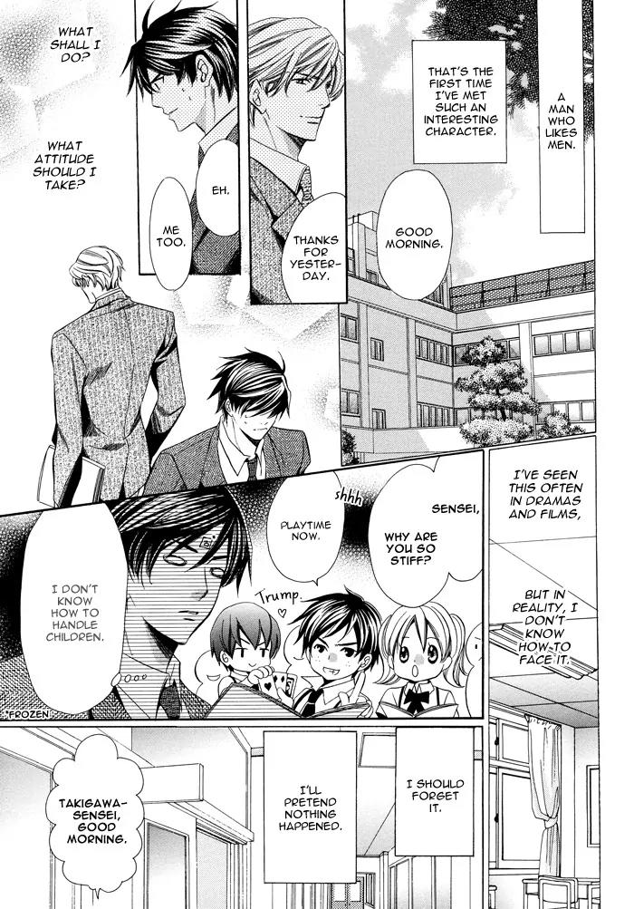 Kyoushi mo IroIro Aruwakede Chapter 1.1 page 22 - Vol.1 Chapter 1: Teachers' After-school Love - Part 1