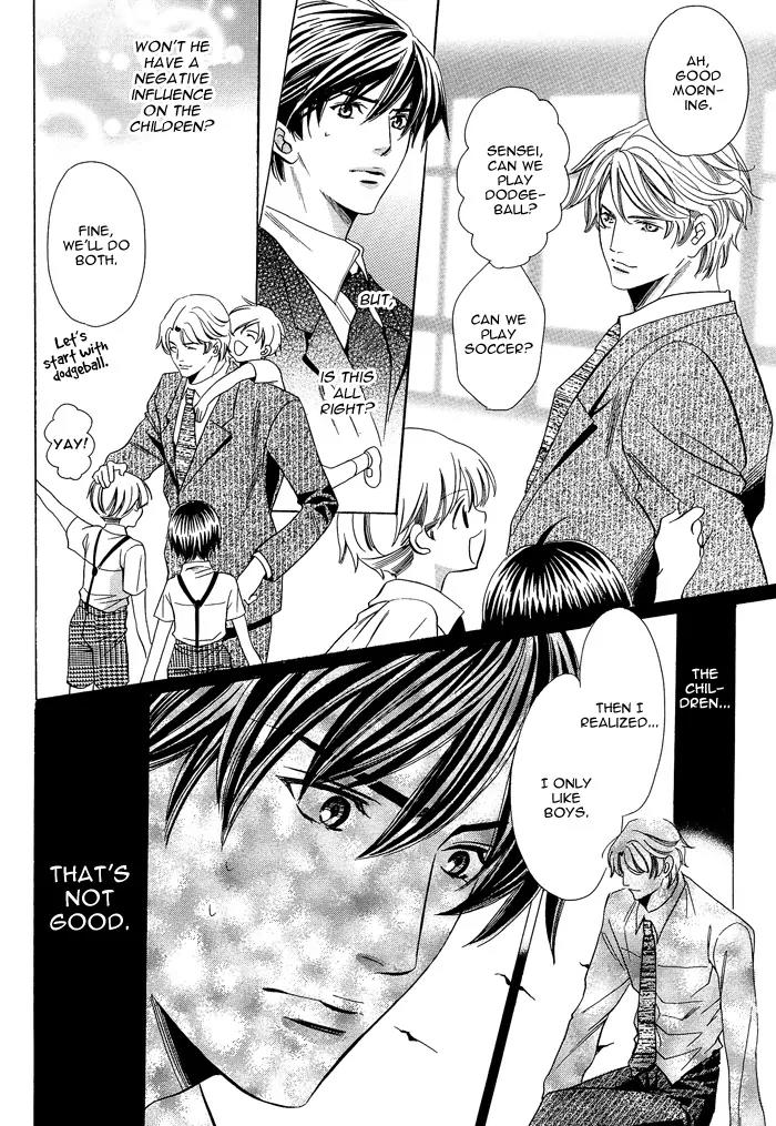 Kyoushi mo IroIro Aruwakede Chapter 1.1 page 23 - Vol.1 Chapter 1: Teachers' After-school Love - Part 1